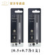 派克（PARKER） 筆芯水性筆芯 簽字筆替換芯 派克寶珠筆芯商務(wù)高檔辦公大容量筆芯 【寶珠筆芯0.5+0.7各1支】