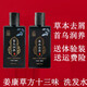 姜康【發(fā)廊款】姜康洗發(fā)水草方十三味原漿去屑控油護囊精華原漿噴霧 草本去屑+首烏潤養(yǎng)+試用裝