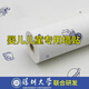 袖悠抗菌墻紙自粘兒童房除甲醛墻貼防潮防水墻布壁紙墻面裝飾墻壁貼紙 【嬰兒可用除甲醛抗菌】星際1卷