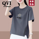 QVI高端品牌 短袖t恤女2025夏季新款韓版寬松顯瘦小個子涼感純棉上衣 深灰色 XL (建議115斤-130斤)