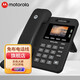 摩托羅拉（Motorola） IP電話機座機雙網(wǎng)口VOIP電話機 SIP話機 POE WIFI IP辦公電話機 200IP-2P(彩屏 POE供電)