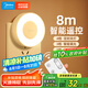 美的（Midea）LED遙控小夜燈母嬰壁燈臥室床頭燈喂奶起夜燈創(chuàng)意氛圍燈節(jié)日禮物