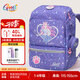 Gmt for kids書包小學(xué)生兒童大容量禮物超輕護(hù)脊減負(fù)1-4年級(jí)男女靈力萌貓Light