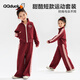 可可鴨（QQ DUCK）童裝兒童運(yùn)動(dòng)套裝女童外套褲子兩件裝學(xué)生衣服愛心小鴨酒紅；130