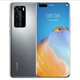 華為HUAWEI P40 pro 全網(wǎng)通5G麒麟990芯片曲面屏鴻蒙系統雙卡雙待NFC 銀色 套餐二8+256