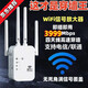 以舟【穿墻王】wifi信號(hào)放大器信號(hào)增強(qiáng)器有線穿墻王臥室中繼器擴(kuò)展器高端機(jī)芯全屋滿信號(hào) 四天線/3999M速率/穿墻王