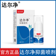 達爾凈抑菌噴劑正品達爾凈噴劑噴霧 一盒裝