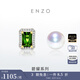 ENZO 18K金海水珍珠碧璽鉆石耳釘女 EZT464 18K金海水珍珠碧璽耳釘