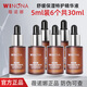 薇諾娜舒緩保濕特護精華液5ml小樣舒緩修護屏障敏感肌改善泛紅護膚品 5ml×6個(gè)=30ml