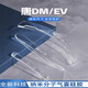 晟梵25款比亞迪唐dmi專用DM汽車保險(xiǎn)杠車門防撞條車內(nèi)用品EV后視鏡24 【全車保護(hù)】輪眉4+保險(xiǎn)杠4+車門4+后視鏡2 比亞迪唐專用(硅膠款)
