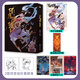 【當當正版包郵】日月同錯漫畫(huà)全套10冊 三川篇1-4+千年篇+小事篇+萬(wàn)業(yè)篇 日月同錯1234單本套裝可選 贈周邊 第年秒繼長(cháng)安督武司拾又之國后又一力作 國漫大陸動(dòng)漫漫畫(huà) 10冊 三川篇1-4+千年篇