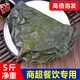5斤新鮮鹽漬海帶頭特厚半干貨榮成特產(chǎn)海帶根頭精品昆布涼拌煲湯e 普通海帶頭（25-30cm） 2500g*1袋