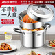 愛(ài)仕達（ASD）蒸鍋一層24cm 304不銹鋼加厚復合底湯鍋帶蒸籠明火電磁爐通用