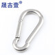 晟古壹304不銹鋼彈扣 登山扣 保險扣 鑰匙扣 葫蘆扣 狗鏈扣快掛彈簧鉤 標準彈簧扣 M4【3個(gè)】