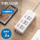 公雅新國標分控插座家用排插辦公充電源插線(xiàn)板獨立開(kāi)關(guān)多孔多功能插排插板帶線(xiàn)充電延長(cháng)線(xiàn)拖接線(xiàn)板 三開(kāi)關(guān)不帶USB 全長(cháng)3米