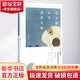在無趣的時代活得有趣 中國青年出版社 周國平 著 著 精裝 書籍