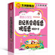 最新小學(xué)生日記書(shū)信讀后感觀(guān)后感精選大全 漫畫(huà)技法寓教于樂(lè )，思維導圖思路指導，大量佳作賞析學(xué)習借鑒