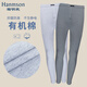 Hanmson/瀚明欣2條裝男士棉萊卡秋褲薄款打底褲春秋保暖腰寬襠深腿圍大 花灰深灰 175/100/XL