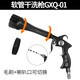 藤原（fujiwara）龍卷風(fēng)汽車(chē)內飾清洗槍清洗槍高壓氣動(dòng)吹塵槍手提 軟管干洗槍GXQ-01