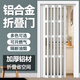 鋁合金折疊門(mén)推拉門(mén)隔斷廚房隱形門(mén)衛生間伸縮無(wú)下軌陽(yáng)臺移門(mén)定制 黑色