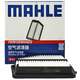 馬勒（MAHLE）油性空氣濾芯空氣濾清器LX4326/1(適用于繽智1.8L/本田XRV 1.8L)