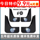 兔老大適用大眾朗逸plus擋泥板12年15 17 19 23 24款新銳xr汽車前后檔皮 12-17 款朗逸/朗行