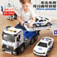 麥格萌兒童玩具車(chē)男孩3-6歲生日禮物小汽車(chē)警車(chē)套裝7-10歲新年禮物 警車(chē)拖車(chē)【禮盒/直升機+跑車(chē)】 3-10歲男寶寶益智玩具汽車(chē)