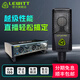 萊維特（LEWITT） LCT 240PRO電容麥克風(fēng)聲卡套裝手機電腦主播直播k歌錄音話(huà)筒設備全套 240PRO+IXI MEGA A2套裝