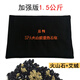 養(yǎng)生熱石袋火山石熱敷袋 能量腹包 砭石肩頸腰包加熱療艾灸 黑袋1.5公斤能量石+艾絨