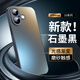 世詠【AG磨砂】適用蘋果16plus手機殼 iphone16plus保護套鏡頭全包輕奢磨砂超薄防摔硅膠簡約男女 蘋果16Plus【石墨黑】原機質(zhì)感