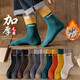 藤元井襪子男士中筒襪提耳長(cháng)筒休閑四季襪運動(dòng)秋冬潮襪提爾男襪 男字母毛圈襪 顏色隨機 1雙 均碼