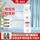 立白小白白液體鞋油保養(yǎng)清潔防水去污擦皮鞋油皮鞋皮具通用護(hù)理保養(yǎng)提色上光 鞋油通用型