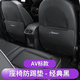 卡佐適用24款別克昂科威plus/S后排椅背防踢墊 20-25車內(nèi)裝飾座椅保護 昂科威plus二代后排防踢墊