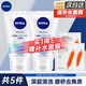 妮維雅（NIVEA）洗面奶控油抗痘去油抑痘清潔毛孔磨砂膏面部清潔 去黑頭磨砂潔面100g*2