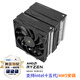 Thermalright(利民) Royal Knight 120 皇家騎士 AGHP GEN 4.0 逆重力6熱管雙塔 風(fēng)冷散熱器 不擋內(nèi)存 RK120   