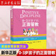 【新華書(shū)店】0-3歲孩子的正面管教簡(jiǎn)·尼爾森家庭教育家教方法書(shū)籍