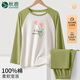 秋鹿女士家居服睡衣女100%純棉長(cháng)袖長(cháng)褲套頭春夏兩件套裝可外穿