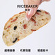 奈時(shí)NICEBAKER 黑橄欖培根咸芝士恰巴塔面包營(yíng)養早餐代餐飽腹食品 黑橄欖培根咸芝士恰巴塔1只 170g