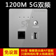 櫻通 千兆墻壁AP面板 家用帶wifi5無線網(wǎng)絡(luò)六類網(wǎng)線入墻式86型 【百兆5G雙WiFi灰色】【220V電源線】 型號(hào)不同，網(wǎng)速不同，可先咨詢客服
