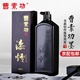 曹素功墨汁 漆煙500ml 書法國畫創(chuàng)作用油煙墨液 文房四寶毛筆墨水
