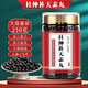 杜仲補i天天素丸 (250克大瓶裝）傳統(tǒng)工藝 藥食同源 250g/瓶(發(fā)三瓶)店家推薦周期裝