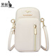 袋鼠品牌手機包2026七夕洋氣休閑迷你包包女時(shí)尚單肩斜挎包真皮小包包 米白色