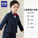 羅蒙男童小西裝男寶寶周歲生日花童禮服兒童畢業(yè)演出服套裝新款小西服 4件套=外套+褲子+襯衫+領(lǐng)結 80