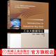 工業(yè)大數據導論 劉懷蘭 惠恩明 9787111632917