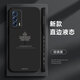 協(xié)順 適用摩托羅拉edges手機殼新款液態(tài)硅膠直邊全包保護套edgesPro防摔簡(jiǎn)約楓葉時(shí)尚個(gè)性男女 經(jīng)典黑-簡(jiǎn)約楓葉A+全屏膜 摩托羅拉edgesPro