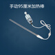 歆普森加水電暖氣片加熱棒智能溫控土暖氣加熱管家用采暖水電暖器電熱棒 手動(dòng)95厘米加熱棒