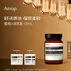 AESOP伊索 蜜柑水潤(rùn)乳霜120mL乳液面霜生日禮物男女