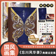 忘川風(fēng)華錄典藏設(shè)定集 國風(fēng)世界觀故事手游劇情藝術(shù)美術(shù)集 人設(shè)原畫概念稿場景插畫畫集 正版正貨 新華書店