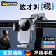 DEATKN德國(guó)2025新車(chē)載款手機(jī)支架無(wú)線充電導(dǎo)航專用支撐真空吸附吸盤(pán)多功 【尊貴快充款】石墨烯控溫低溫快