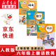 【新華書店正版】人教版小學(xué)六年級(jí)上冊(cè)語文數(shù)學(xué)英語書人教版全套3本課本語文書數(shù)學(xué)書6六年級(jí)上冊(cè)教材課本教科書六上六年級(jí)上冊(cè)語數(shù)英課本